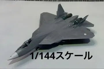 1/144 스케일 수호이 57, 에이스 컴뱃 7 징벌 부대