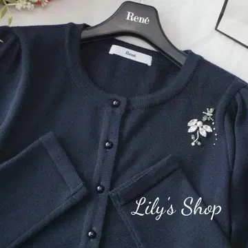 컨디션 최상 르네 비쥬 가디건