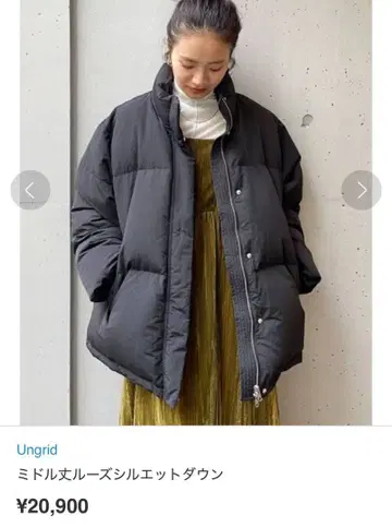 언그리드 미들 기장 루즈 실루엣 다운 자켓 M 블랙