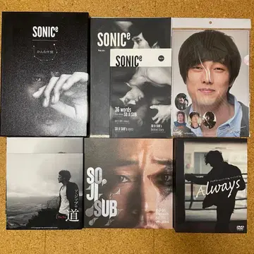 [ 소지섭 ] SONICe &  DVD 세트 외