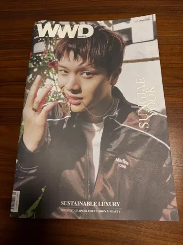 WWD 코리아 2025년 6월호