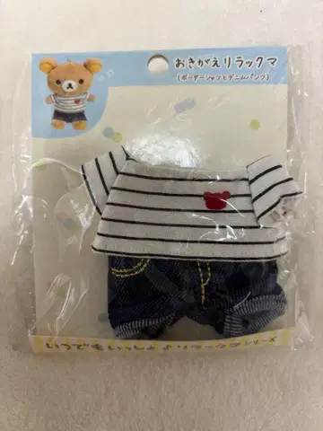 옷 갈아입는 리락쿠마 *보더 셔츠, 데님 팬츠 세트