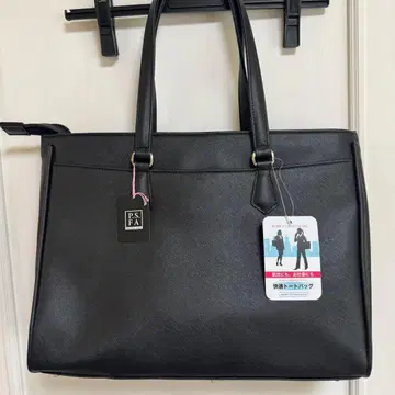 PSFA 비즈니스 백 블랙