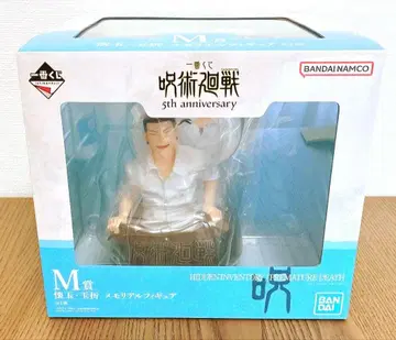 제일복권 주술회전 5th anniversary