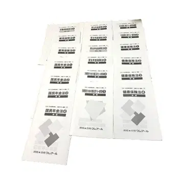 2025년 사회보험노무사 클레어 답례 과거 문제 사회보험노무사