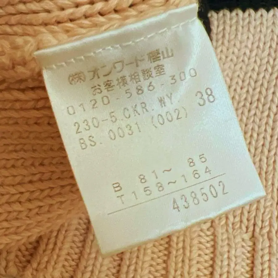 9번째 상품 이미지