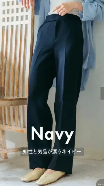 나인알 rrrrrrrrr 프리미엄 컬러 슬랙스