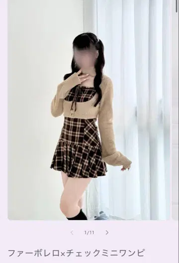 노겐키 퍼 볼레로 x 체크 미니 원피스