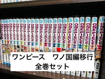 원피스 90~112권 세트 (와노쿠니 편 이후)