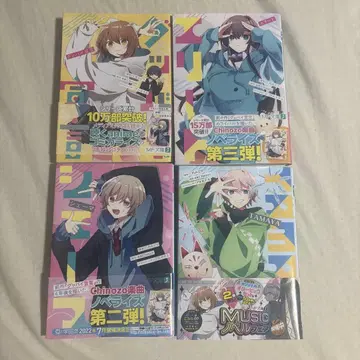 굿바이 선언 엘리트 세마 TAMAYA 소설