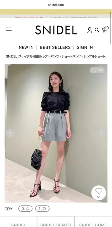 [ snidel ] 심플 숏팬츠