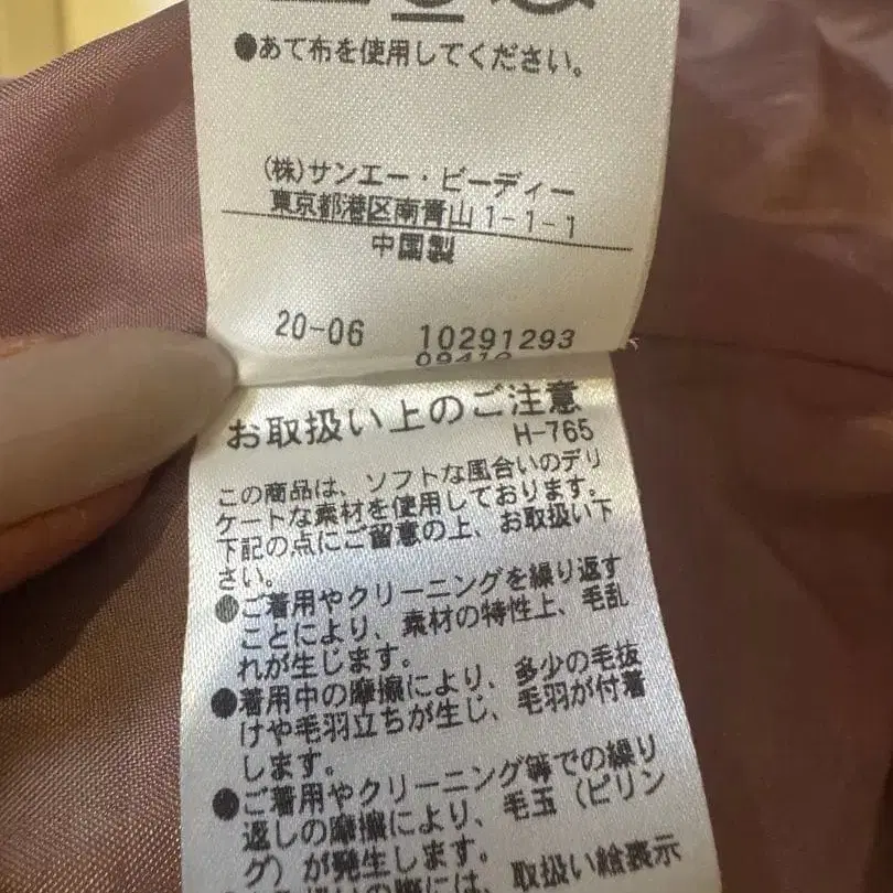 10번째 상품 이미지