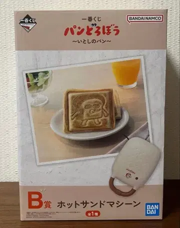 [ 빵도둑 ] 제일복권 핫샌드 메이커