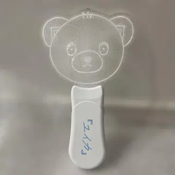 유이카 곤사부로 응원봉