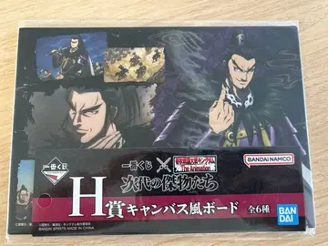 킹덤 제일복권 H상 x 5