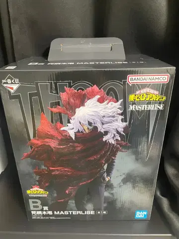 나의 히어로 아카데미아 시가라키 토무라 MASTERLISE 제일복권 B상