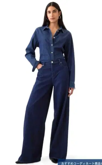 GAP 미드라이즈 울트라 소프트 배기 데님 인디고 24 사이즈