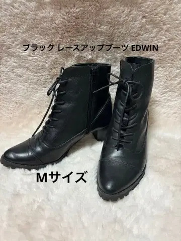 블랙 레이스업 부츠 EDWIN 23.0~23.5cm