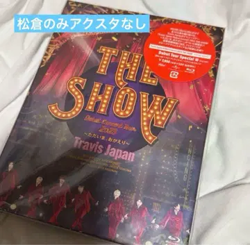 Travis Japan THE SHOW Special반 Blu-ray