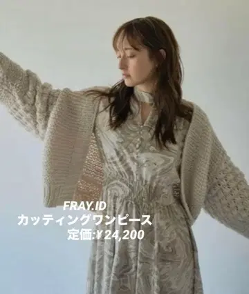 FRAY I.D 커팅 프린트 원피스