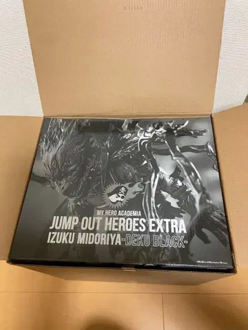나의 히어로 아카데미아 블랙 데쿠 응모자 전원 서비스 피규어 암흑 데쿠