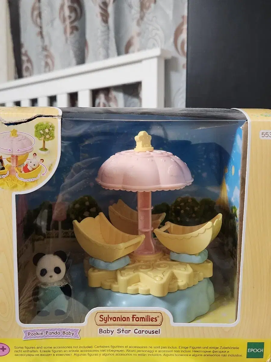 Sylvanian Families Baby Carousel