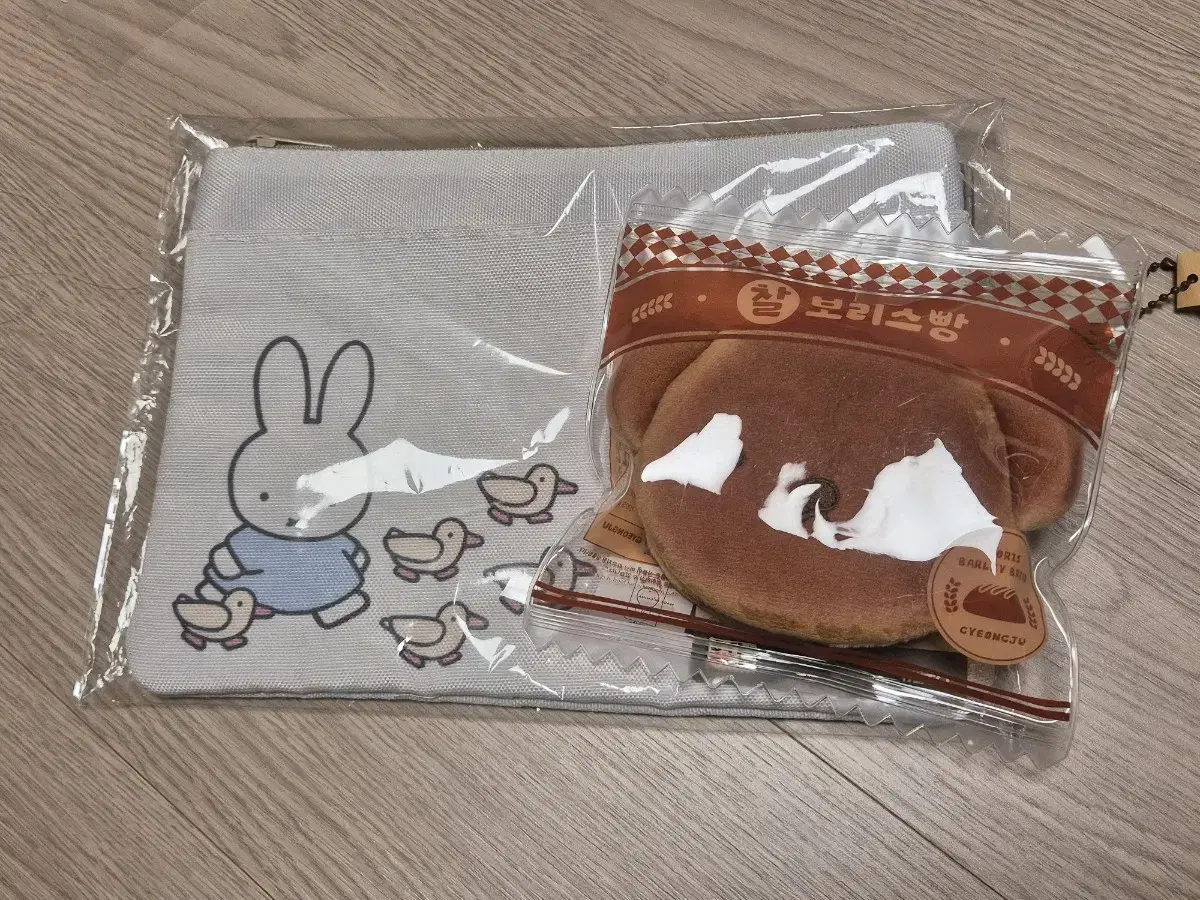 Miffy bag, Chalboris pouch