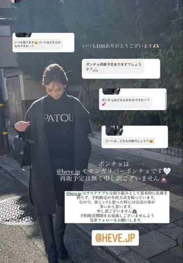 Heve 모몽가 리버 판초