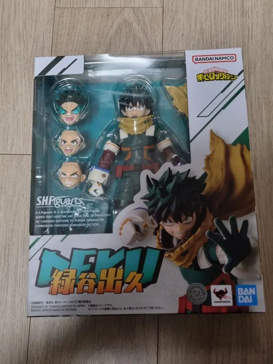 Bandai SHF NHA Izuku Midoriya Figure (Unsealed, Loose Joints)