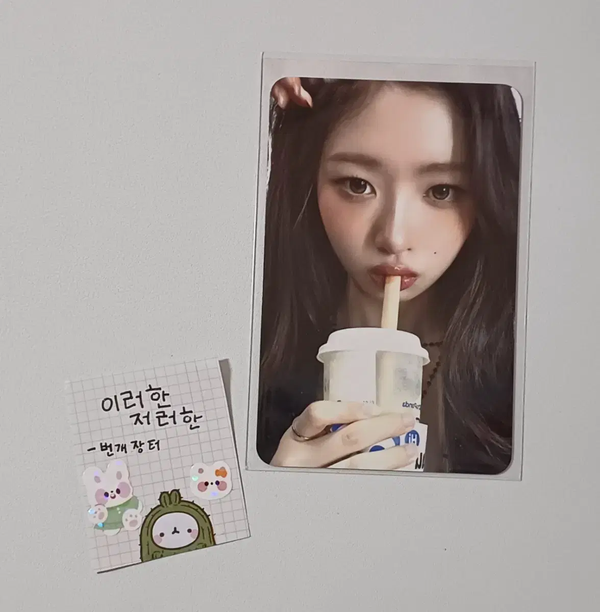 Ive Lay Secret with muu ld lucky draw