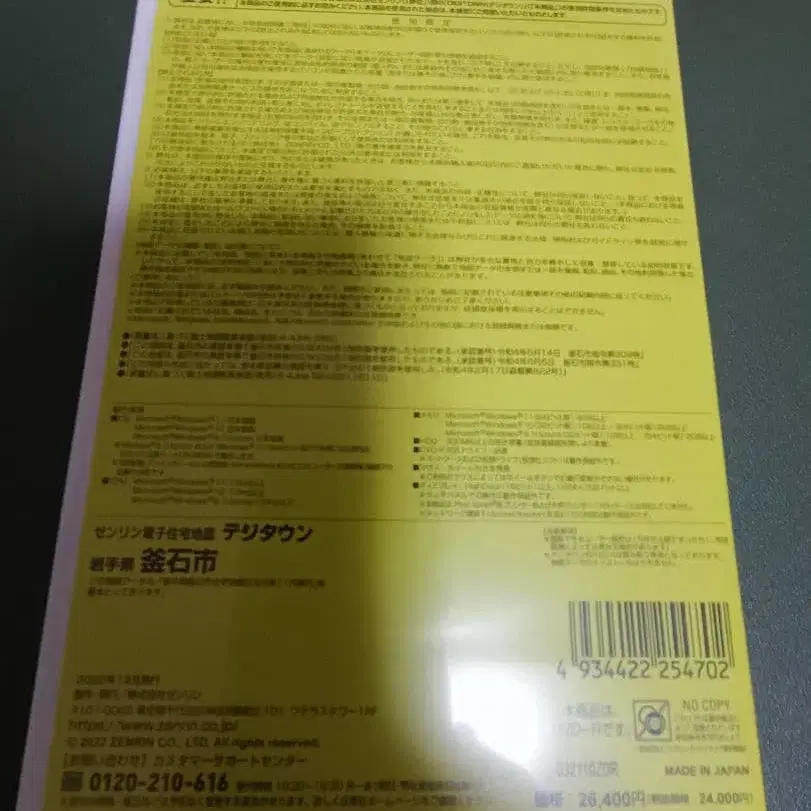 2번째 상품 이미지