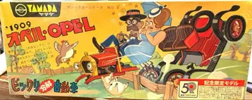 미개봉 타마다 매직카 시리즈 1909 오펠 기념 한정판 모델 레트로