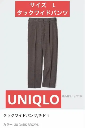 미사용품 턱 와이드 팬츠 치도리