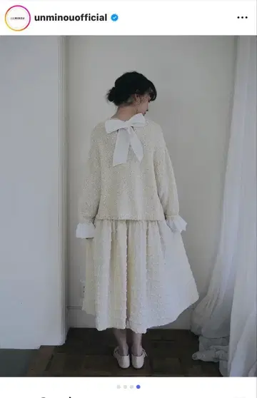 unminou 라메 니트