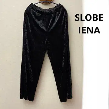 슬로브 이에나 벨벳 와이드 이지 팬츠 블랙