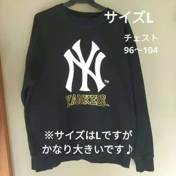 [ 새상품급 ] 남녀 공용 Yankees 로고 블랙 트레이닝복 사이즈 L