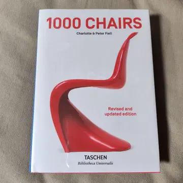 1000 CHAIRS 개정판