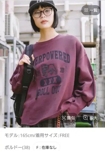 미사용 택 포함 인터넷 완판 니코앤드 모드노옴 마톤 맨투맨 PO