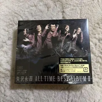 [ 미개봉 새상품 ] ALL TIME BEST ALBUM 2