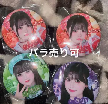 iLife! 온라인 복권 ONELIFE! 아이라이프