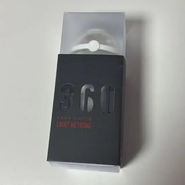 박지훈 응원봉 키링