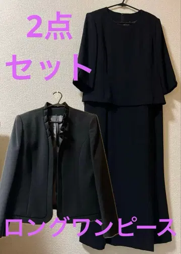 롱 원피스 블랙 포멀 세트 예복 11호 긴팔