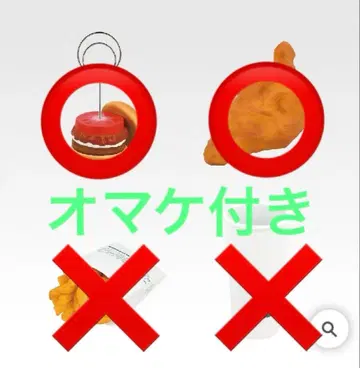 모스버거 제일복권 D상