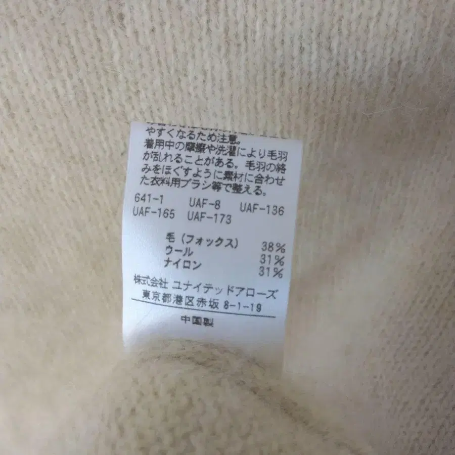 12번째 상품 이미지