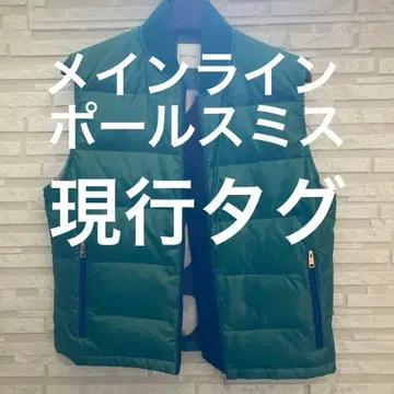 폴스미스 그린 컬러 다운 베스트 풍선 패턴 안쪽