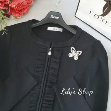 컨디션 최상 르네 프론트 프릴 가디건