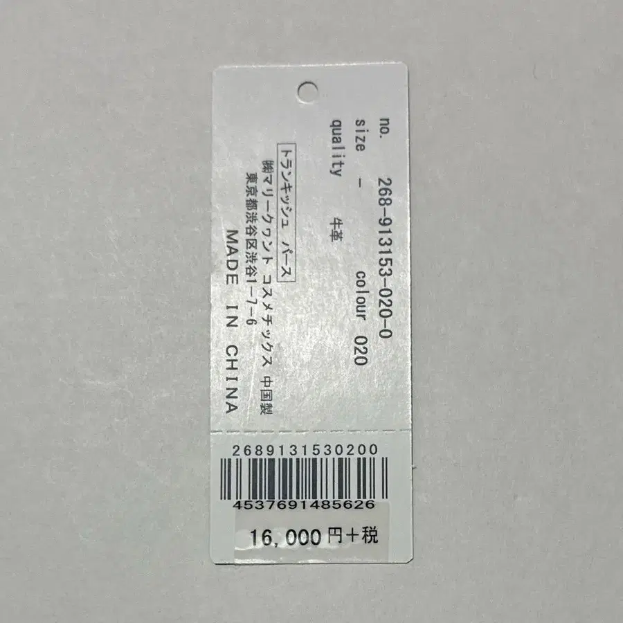 6번째 상품 이미지