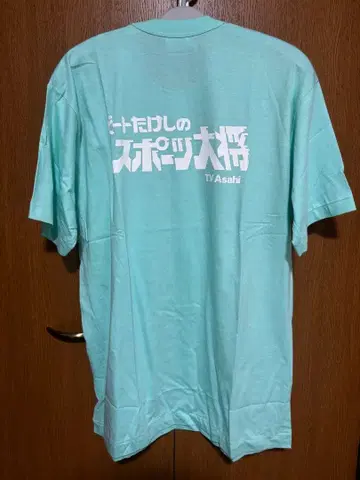 다케시의 스포츠 대장 T셔츠 컬렉터용 백 프린트