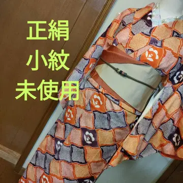 순수 실크 코몬 이중 기모노 오렌지, 보라색, 쥐색 무늬