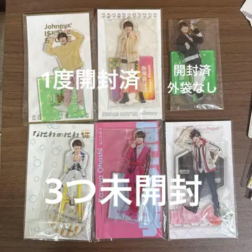 나니와단시 오하시 카즈야 아크릴 스탠드 묶음 판매